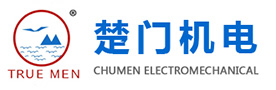揚州楚門機(jī)電設(shè)備制造有限公司